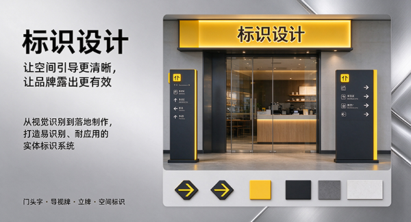 双辽市标识设计